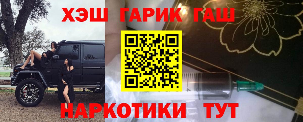 Гашиш 40% ТГК  Вход с VPN  ГАШ 40% ТГК  цены   Курчалой 