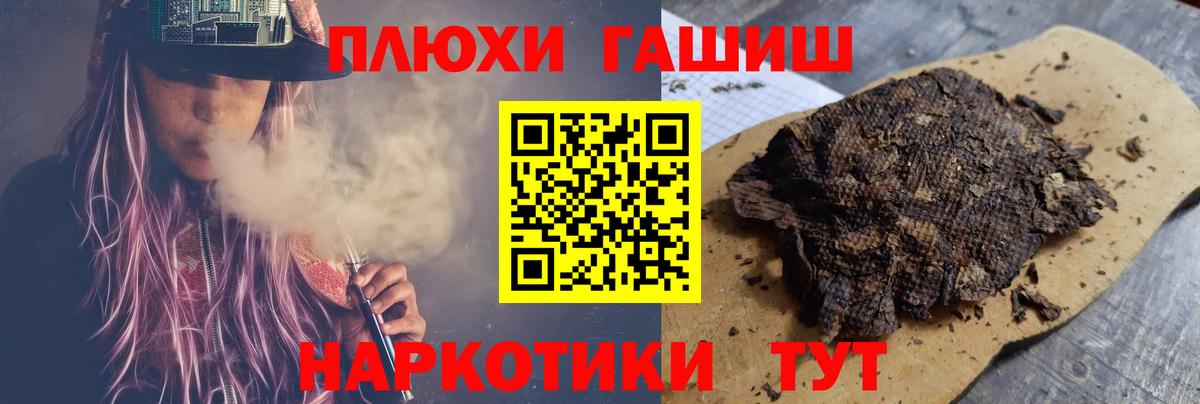  КОКАИН Курчалой