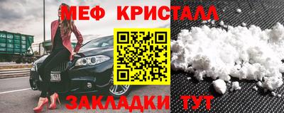 тгк Бузулук