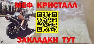 тгк Бузулук