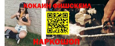 соль курить ск Будённовск