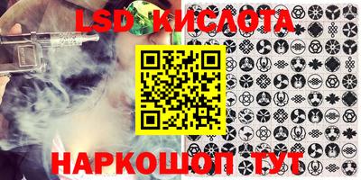 соль курить ск Будённовск