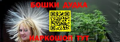 соль курить ск Будённовск
