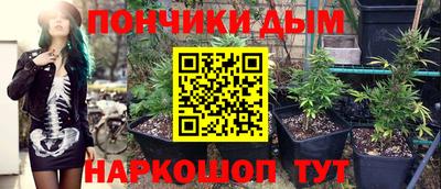 соль курить ск Будённовск