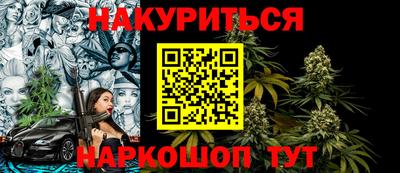 соль курить ск Будённовск