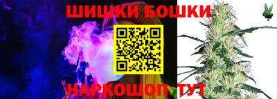 соль курить ск Будённовск