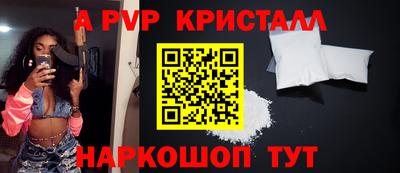 молекула духа Камень-на-Оби