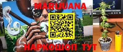 соль курить ск Будённовск