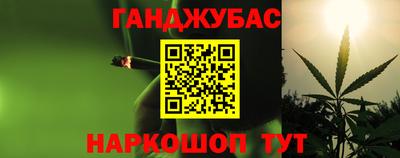 соль курить ск Будённовск