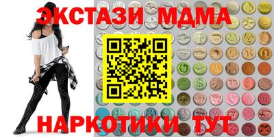 кокаин перу Каменск-Шахтинский