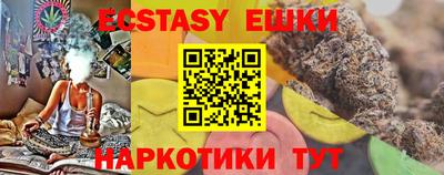 соль курить ск Будённовск