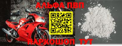 соль курить ск Будённовск