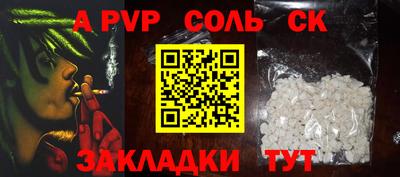 тгк Бузулук
