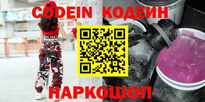 соль курить ск Будённовск