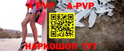 соль курить ск Будённовск
