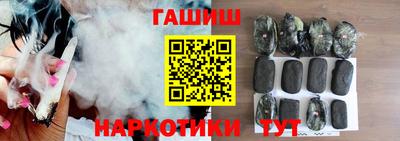соль курить ск Будённовск