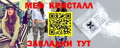 тгк Бузулук