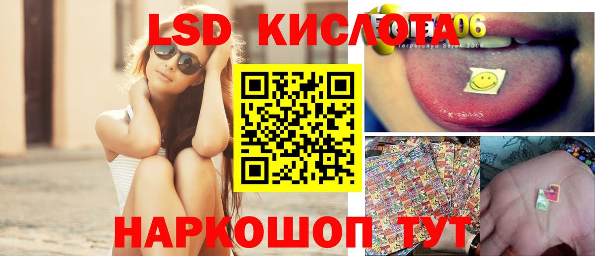 Лсд 25 экстази ecstasy  Вход с VPN  Курчалой 