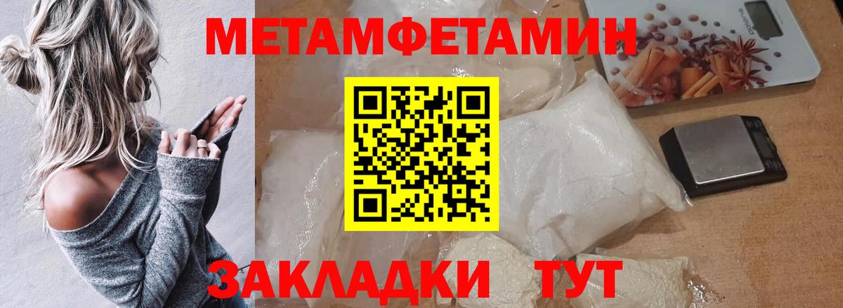 ГАШИШ  Вход с VPN  Курчалой  Меф МЯУ МЯУ   МАРИХУАНА  ЭКСТАЗИ  Меф МЯУ МЯУ  ГАШИШ 