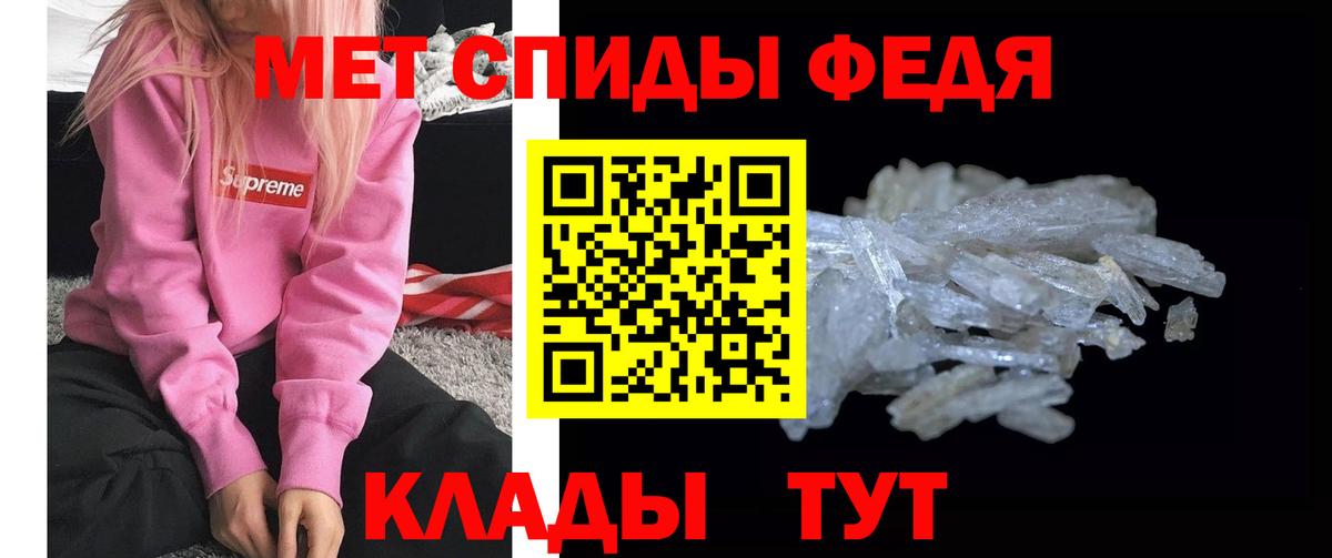 Метамфетамин пудра  Вход с VPN  Курчалой  Метамфетамин пудра 
