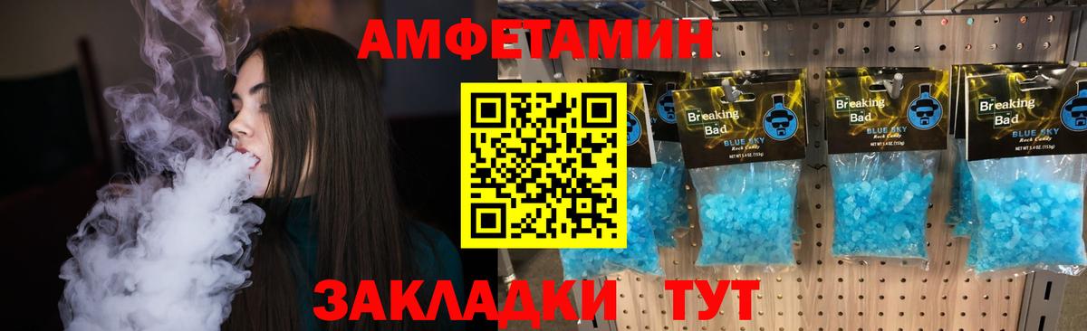 Метамфетамин Methamphetamine Курчалой