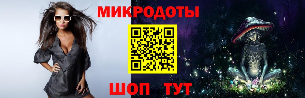 Галлюциногенные грибы MAGIC MUSHROOMS Курчалой