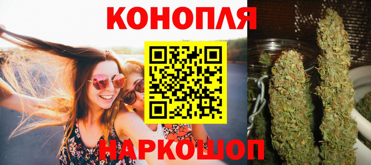 Каннабис THC 21% Курчалой